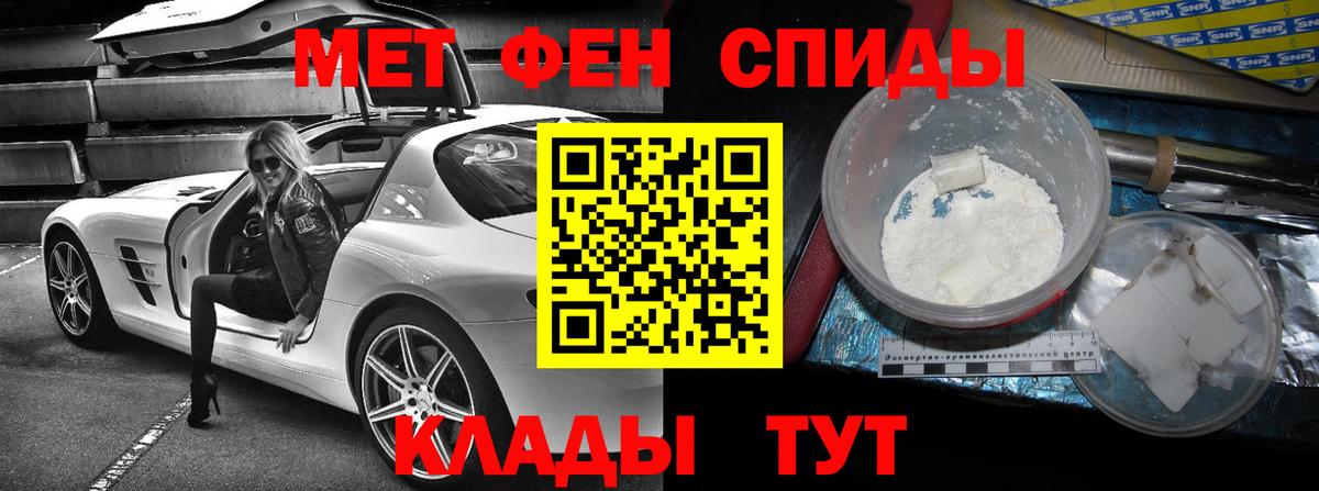 Луховицы  АМФЕТАМИН Розовый  Amphetamine  Вход с VPN 