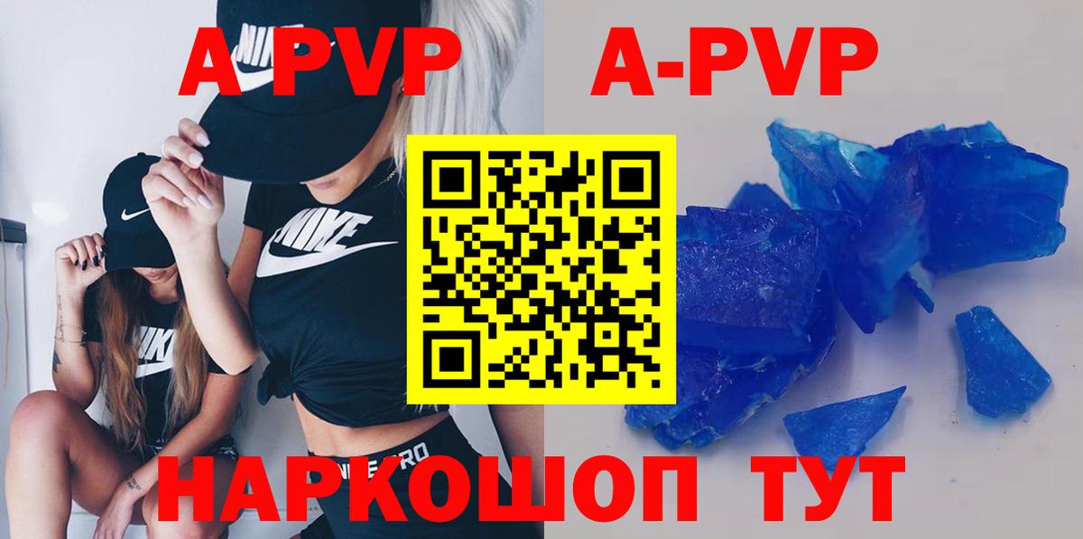 Луховицы  А ПВП СК  Вход с VPN 