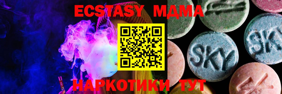 ЭКСТАЗИ VHQ  Экстази диски  Вход с VPN  Луховицы 