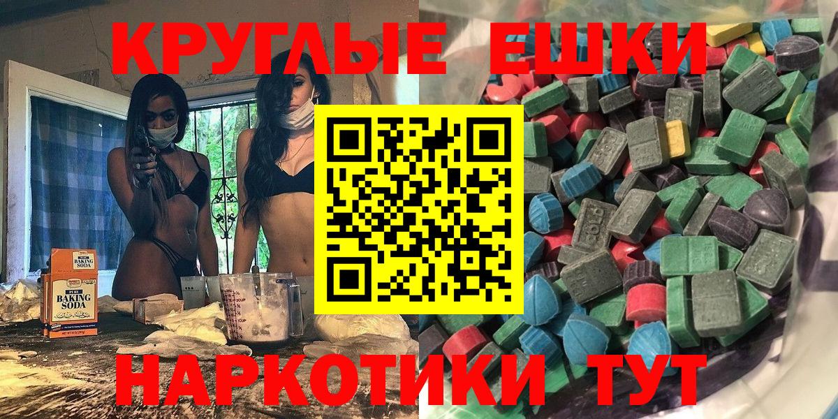 Кодеин Луховицы