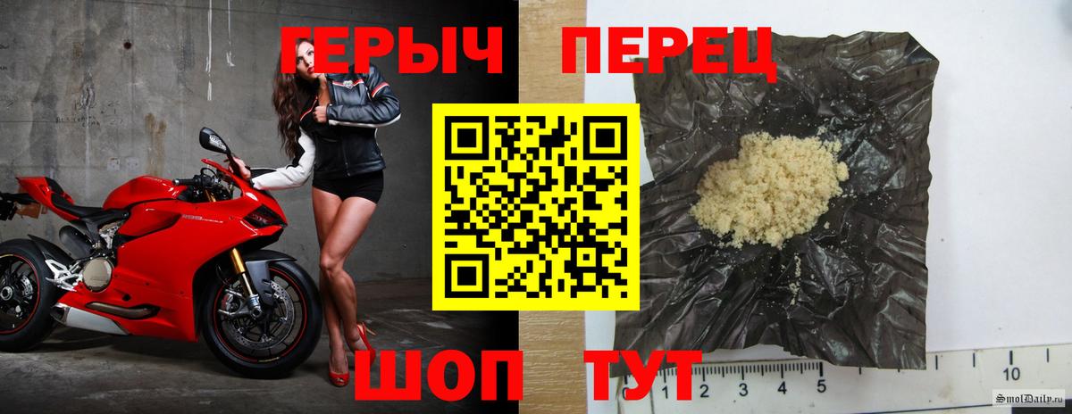 Луховицы  Героин  Вход с VPN  Героин хмурый 