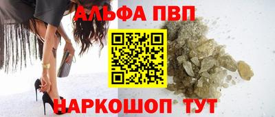 соль ск Кандалакша