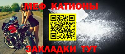 альфа пвп VHQ Камышлов