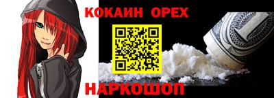 соль ск Кандалакша