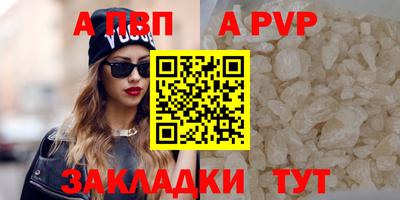 круглые Канаш