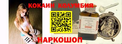 альфа пвп VHQ Камышлов