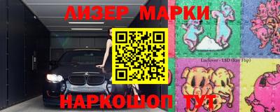 круглые Канаш