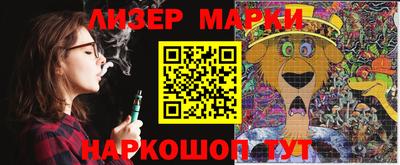соль ск Кандалакша