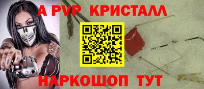 соль ск Кандалакша