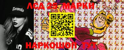 соль ск Кандалакша
