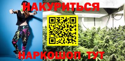 соль ск Кандалакша