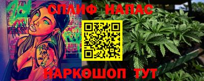 альфа пвп VHQ Камышлов