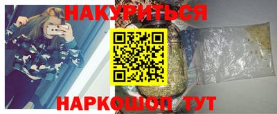 соль ск Кандалакша