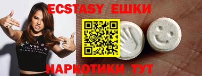 круглые Канаш