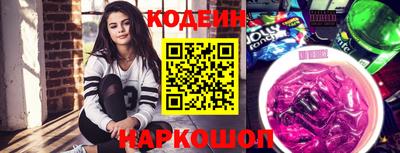 альфа пвп VHQ Камышлов