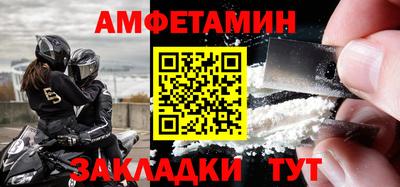 соль ск Кандалакша