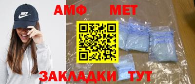 альфа пвп VHQ Камышлов