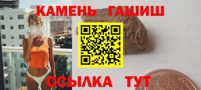 соль ск Кандалакша