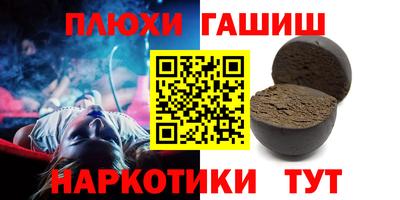 альфа пвп VHQ Камышлов