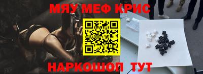 альфа пвп VHQ Камышлов