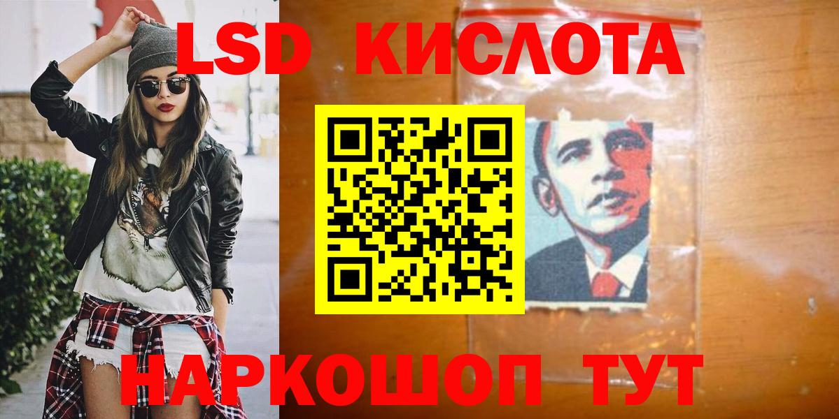 ЛСД экстази кислота Луховицы