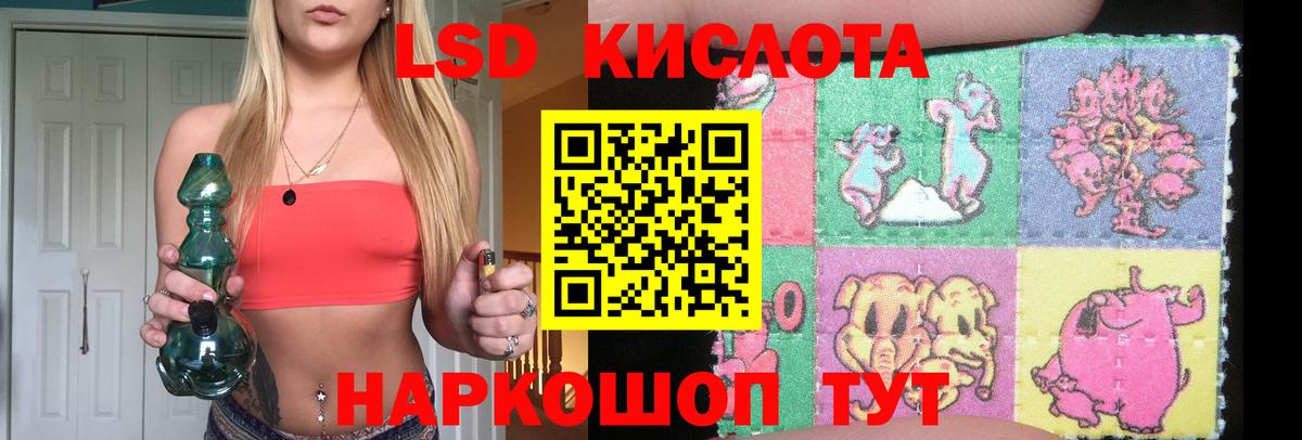 Лсд 25 экстази кислота  ЛСД экстази ecstasy  Луховицы  Лсд 25 экстази  Вход с VPN 