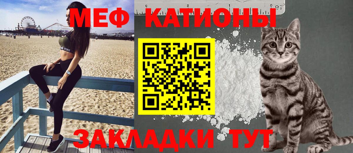 Меф кристаллы Луховицы