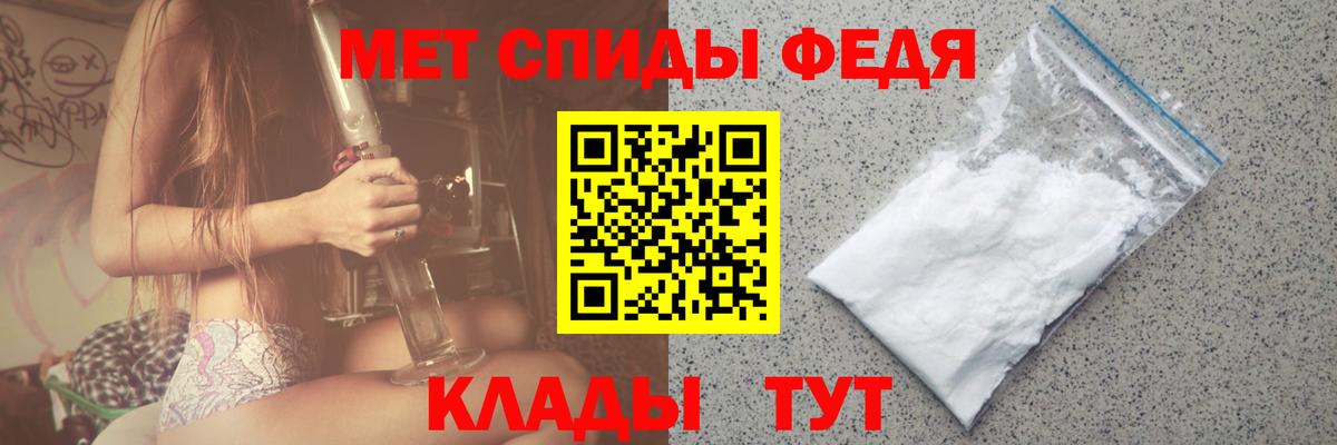 Луховицы  МЕТАМФЕТАМИН кристалл  Вход с VPN 