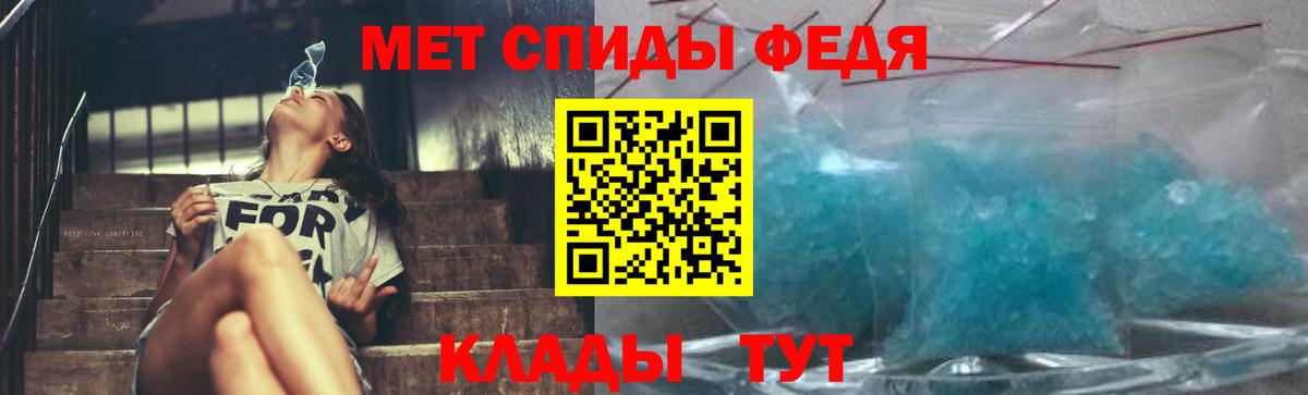 Первитин витя Луховицы