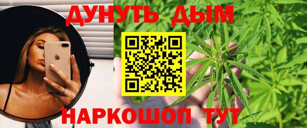 Луховицы  Бошки Шишки Ganja  Бошки Шишки MAZAR  Вход с VPN  Конопля план 