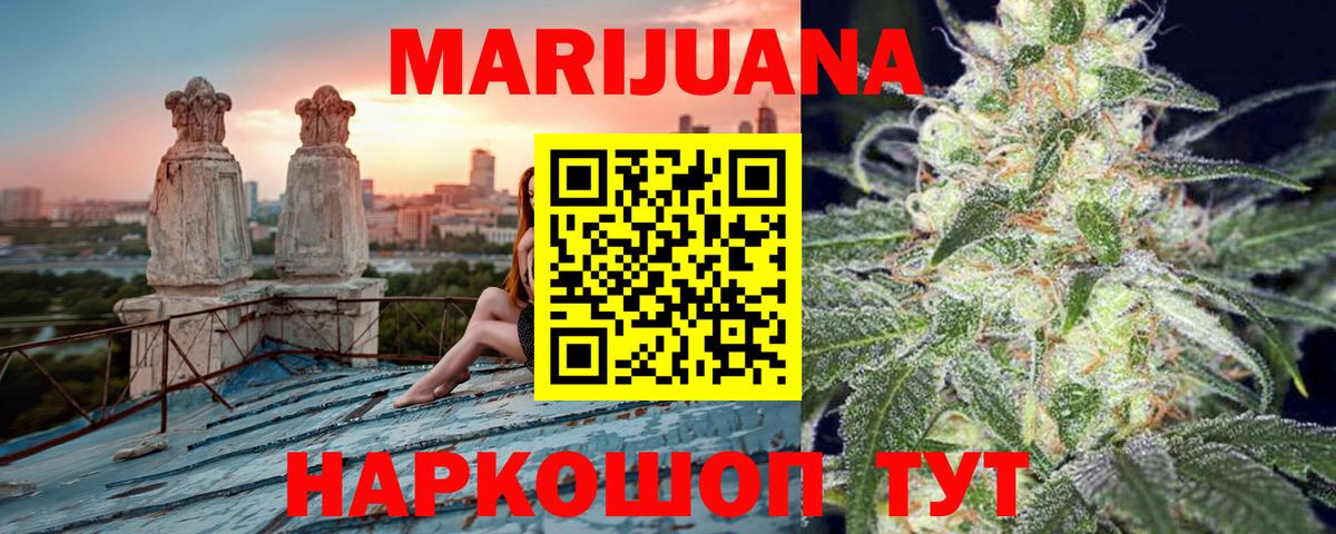 Конопля гибрид Луховицы
